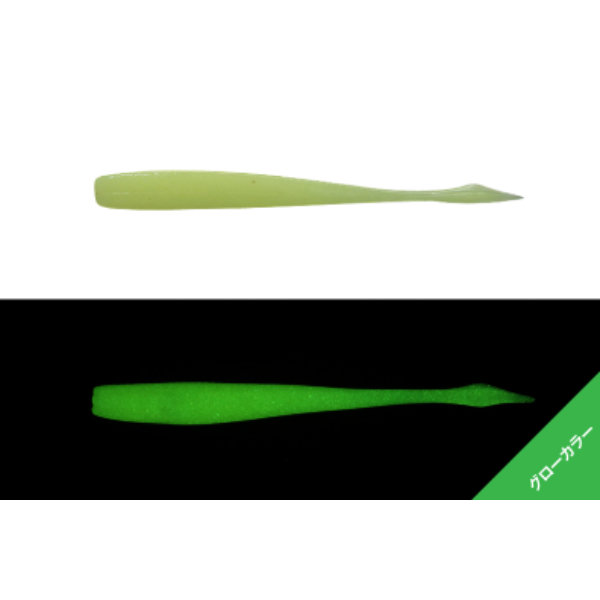 キビキビナーゴ　2インチ(グローチャート)